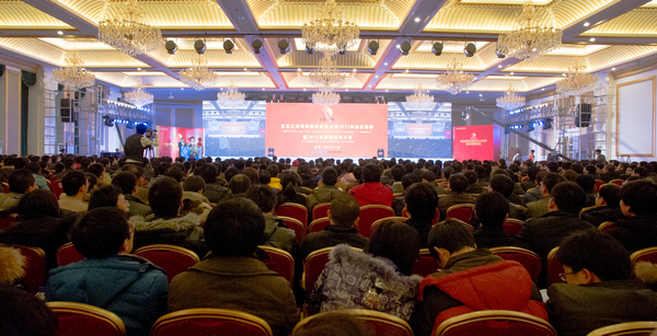 立博ladbrokes幕墙2011年总结赞美暨2012年部署带头大会隆沉召开