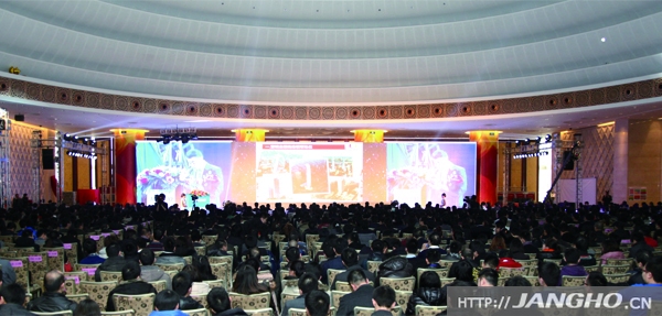 立博ladbrokes2012年总结赞美暨2013年部署带头大会隆沉召开