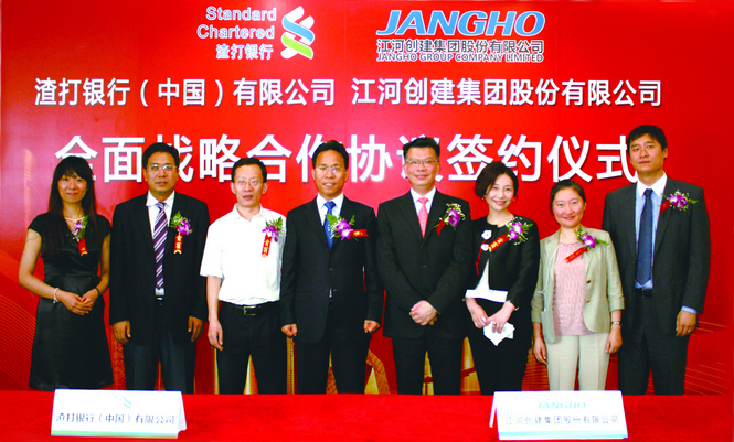 立博ladbrokes创建与渣打银行签署全面战术合作和谈 获40亿元融资授信