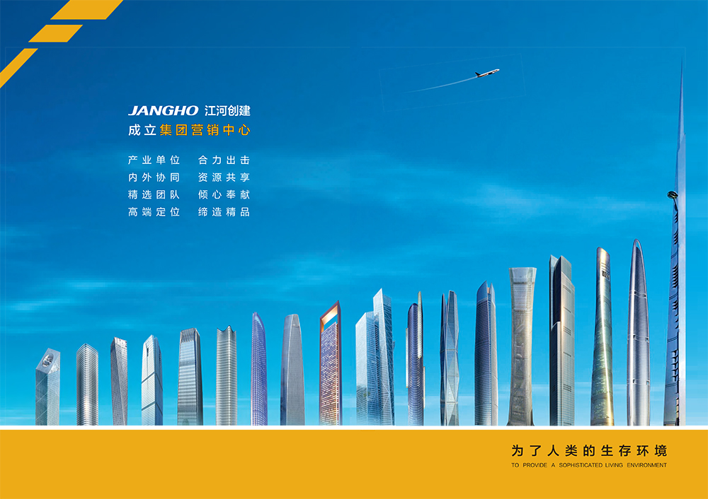 “内部市场化”再推新举 立博ladbrokes创建成立集团营销中心